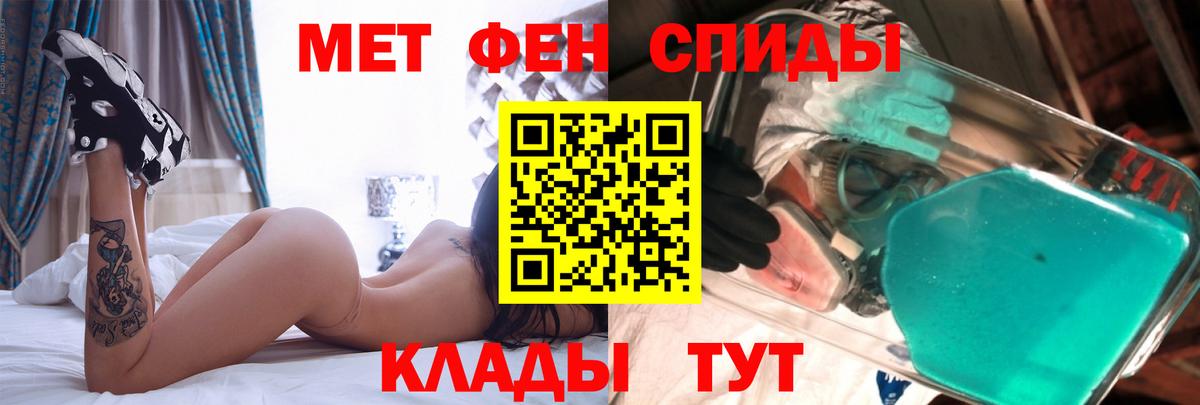 Amphetamine 97% Пермь