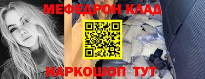 стафф Ипатово