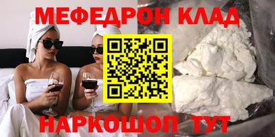 стафф Ипатово