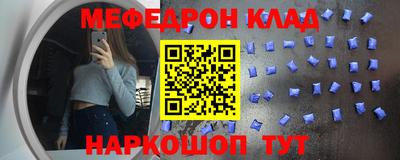 стафф Ипатово