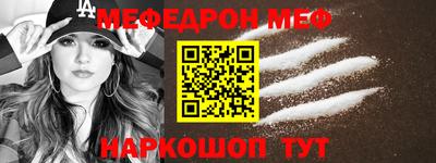стафф Ипатово