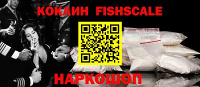 стафф Ипатово