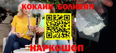 стафф Ипатово