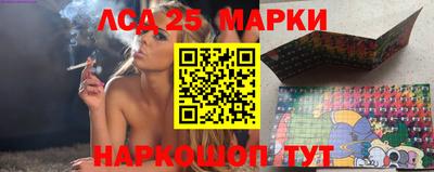 стафф Ипатово