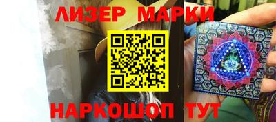 стафф Ипатово