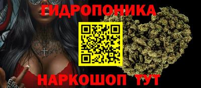 стафф Ипатово