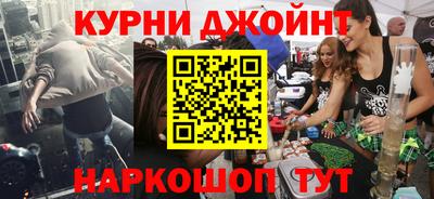 стафф Ипатово