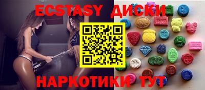 стафф Ипатово