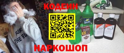стафф Ипатово