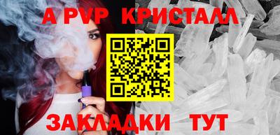меф VHQ Ирбит