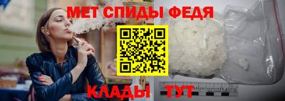 меф VHQ Ирбит