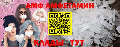 стафф Ипатово