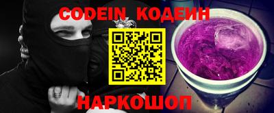 стафф Ипатово