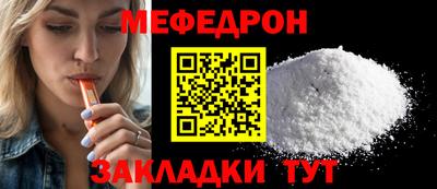 стафф Ипатово
