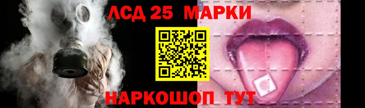 ЛСД экстази ecstasy  ЛСД экстази кислота  Пермь  ссылка на мегу сайт  Вход с VPN 