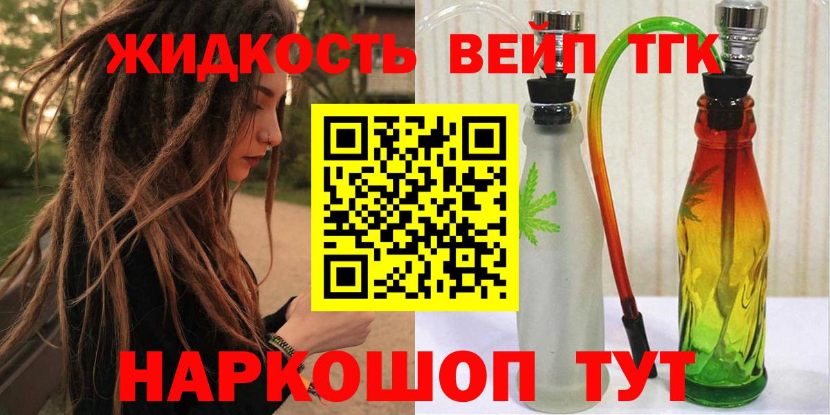 Пермь  Дистиллят ТГК Wax  Вход с VPN  ТГК гашишное масло 