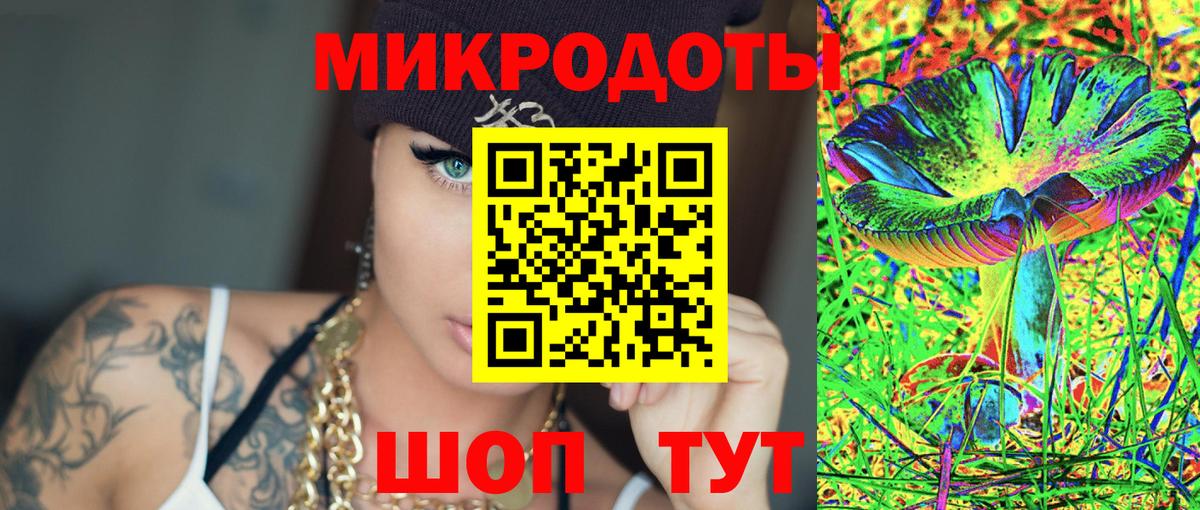 Галлюциногенные грибы GOLDEN TEACHER  Вход с VPN  Пермь  закладки  Галлюциногенные грибы Psilocybine cubensis 