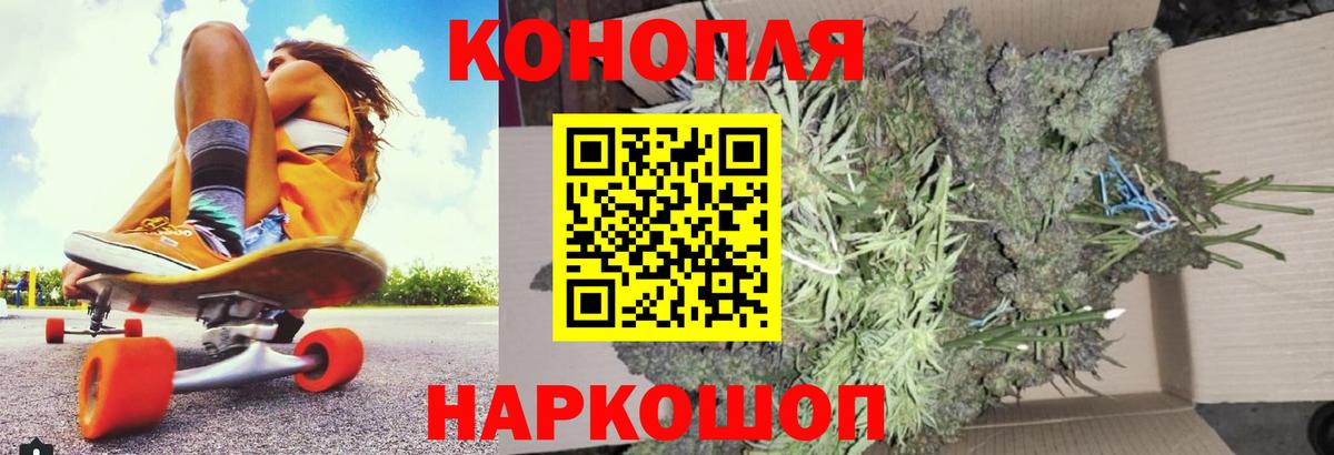 Пермь  Марихуана OG Kush  Вход с VPN  Марихуана тримм  Каннабис LSD WEED 